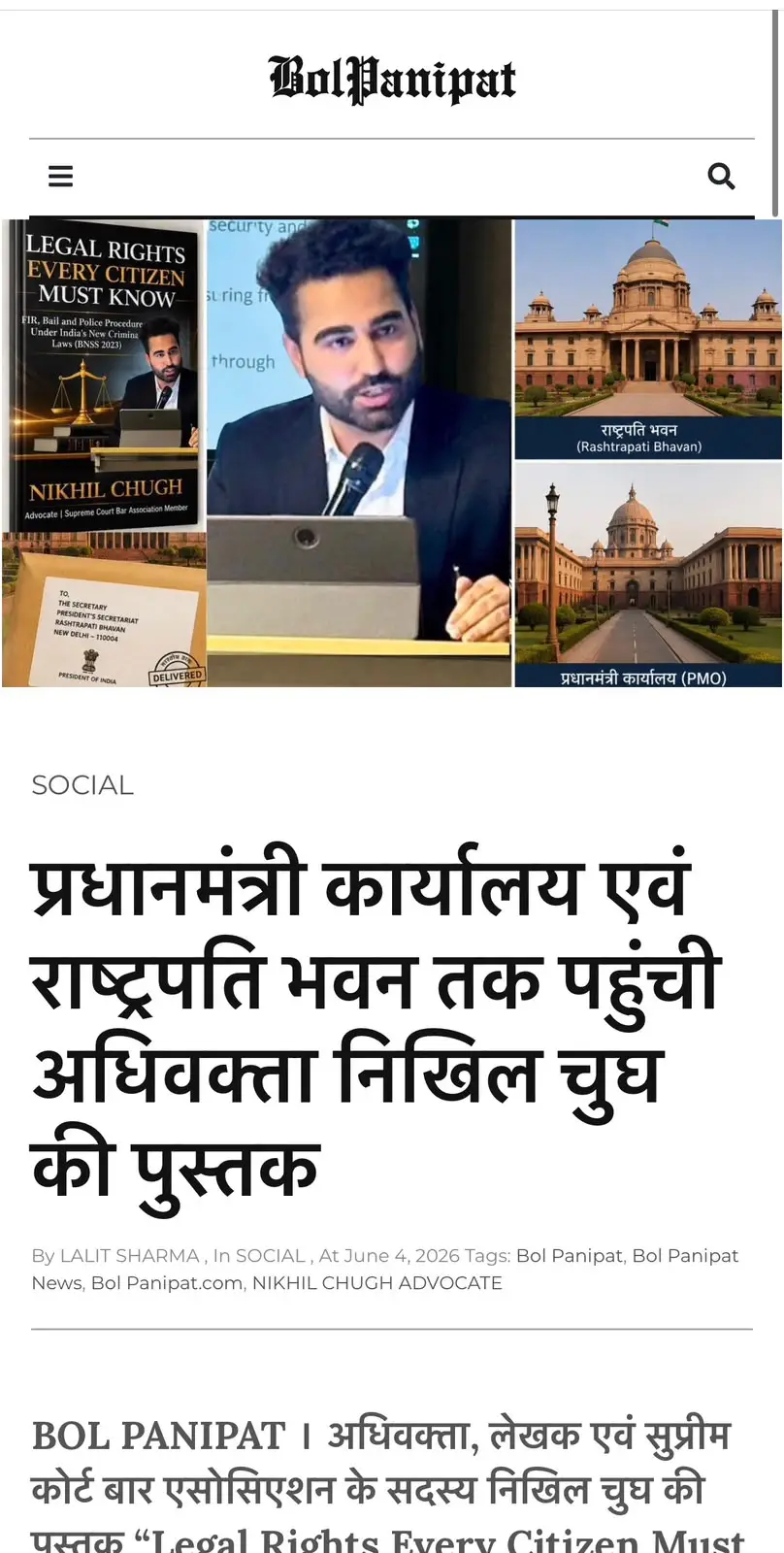 Bol Panipat coverage of Advocate Nikhil Chugh