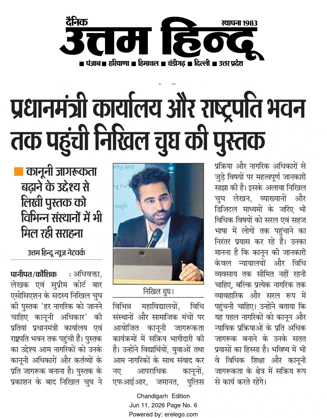 Uttam Hindu coverage of Advocate Nikhil Chugh