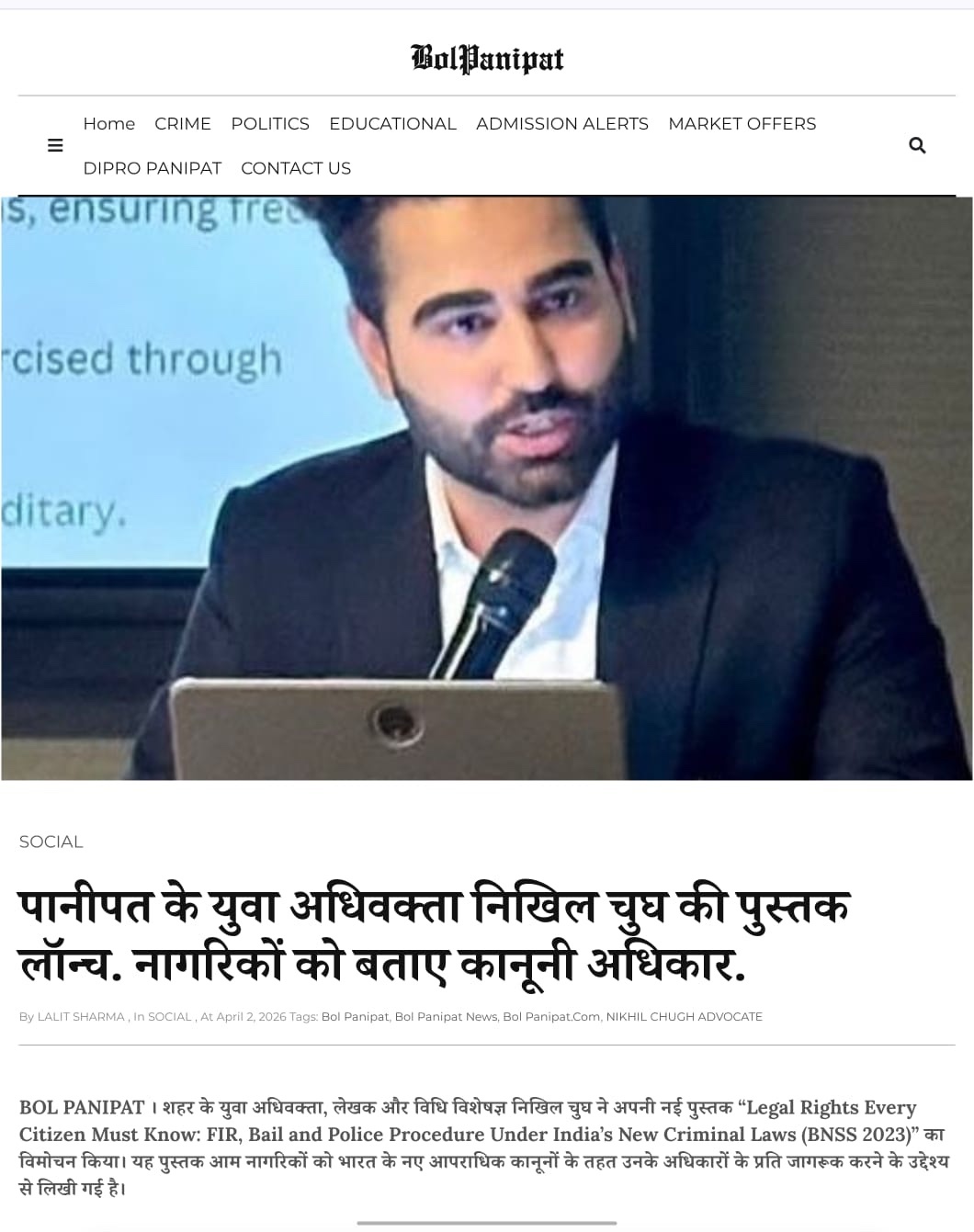 Bol Panipat earlier feature